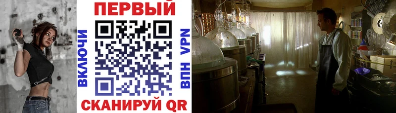 Амфетамин 98%  Лихославль 
