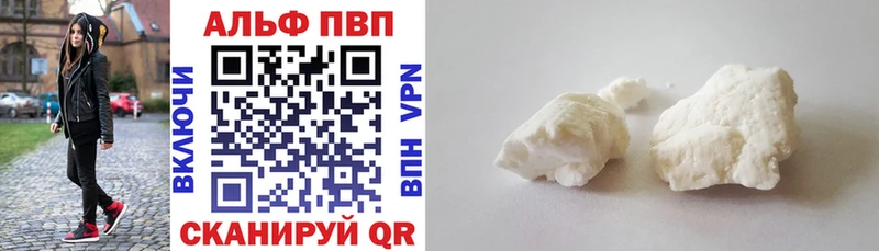Alpha PVP СК  Лихославль 
