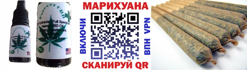 Еда ТГК конопля  hydra как зайти  Лихославль 