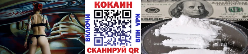мега ONION  Лихославль  Cocaine Fish Scale 
