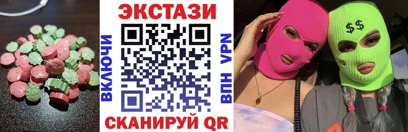 Ecstasy круглые  купить наркотик  Лихославль 