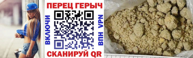 ГЕРОИН афганец  Лихославль 