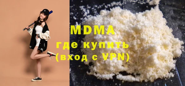 COCAINE Богданович