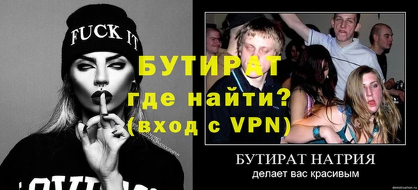 прущая мука Богородск