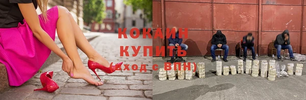 COCAINE Богданович