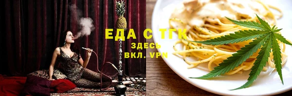 каннабис Гусев