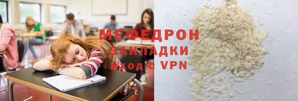 не бодяженный Богородицк
