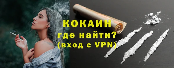 прущая мука Богородск