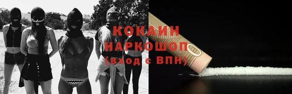 COCAINE Строитель