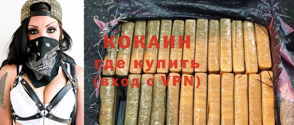 прущая мука Богородск