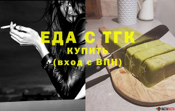 не бодяженный Богородицк