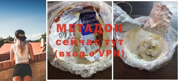 прущая мука Богородск