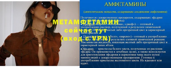 марки lsd Струнино
