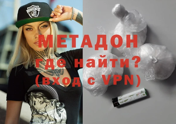 COCAINE Богданович