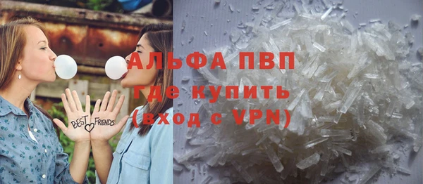 прущая мука Богородск
