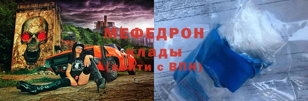 COCAINE Богданович