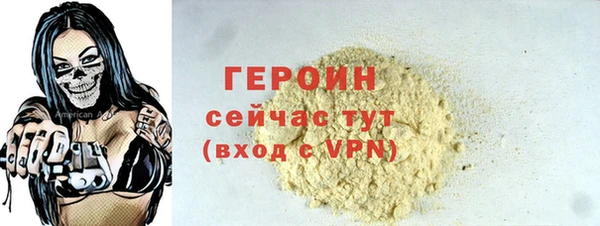 первитин Ступино