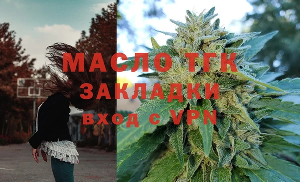 каннабис Гусев
