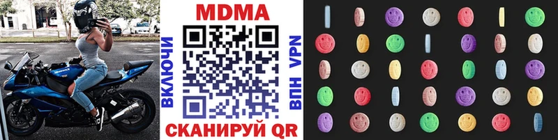 MDMA молли  Лихославль 