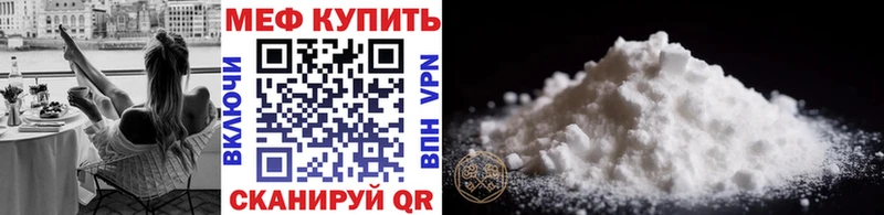 МЯУ-МЯУ кристаллы  это официальный сайт  Лихославль  как найти наркотики 