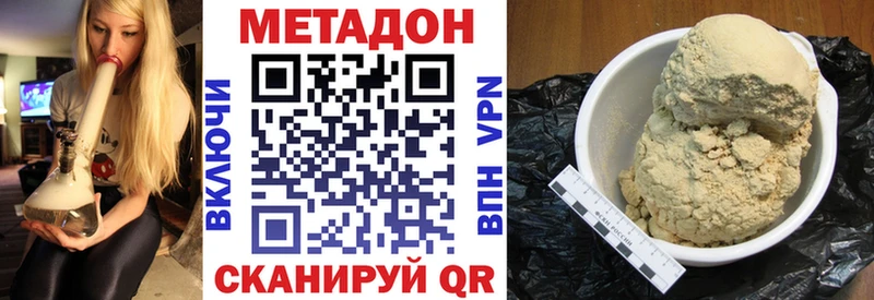 Метадон мёд  hydra сайт  Лихославль 