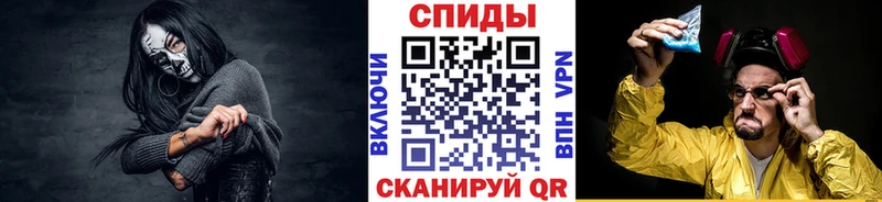 МЕТАМФЕТАМИН винт Лихославль